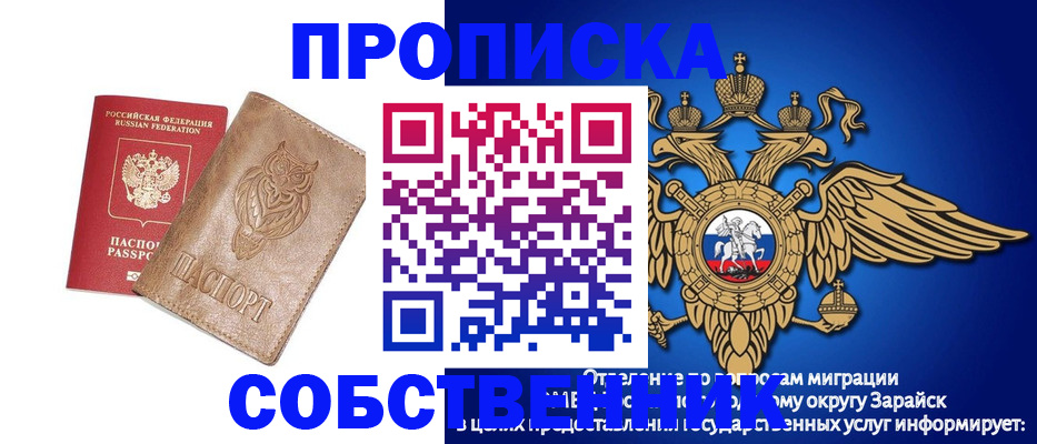 временная регистрация госуслуги в Ельне